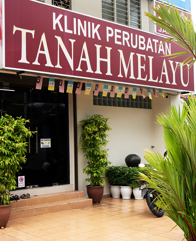 Clinic Exterior